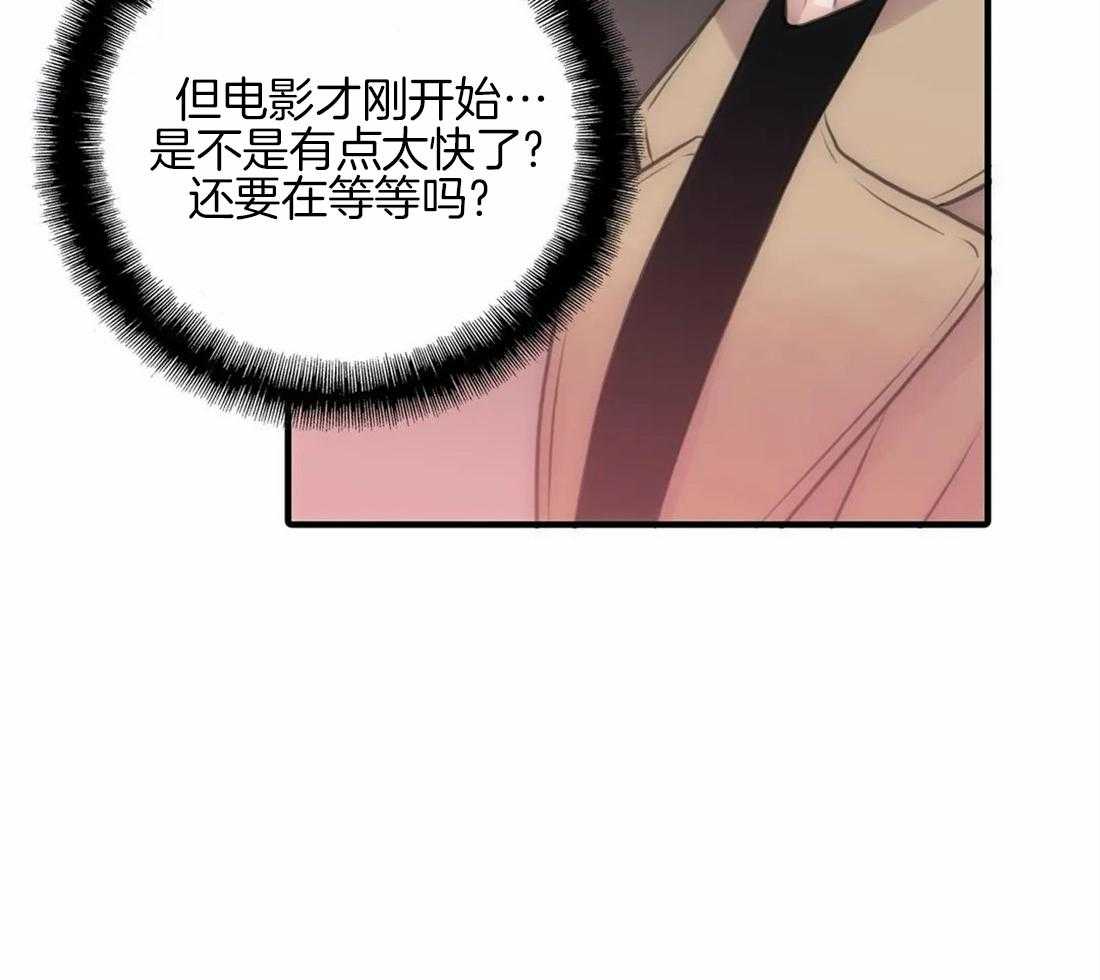 第87话 顺利的开始24