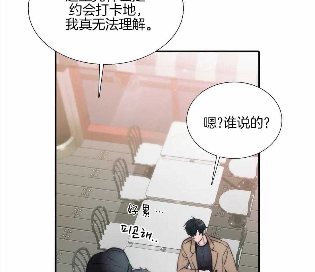 第88话 游乐园20