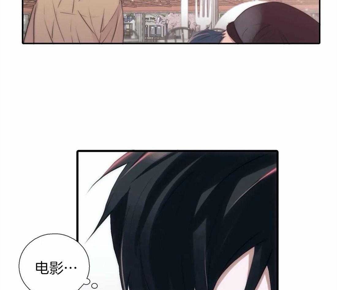 第88话 游乐园24