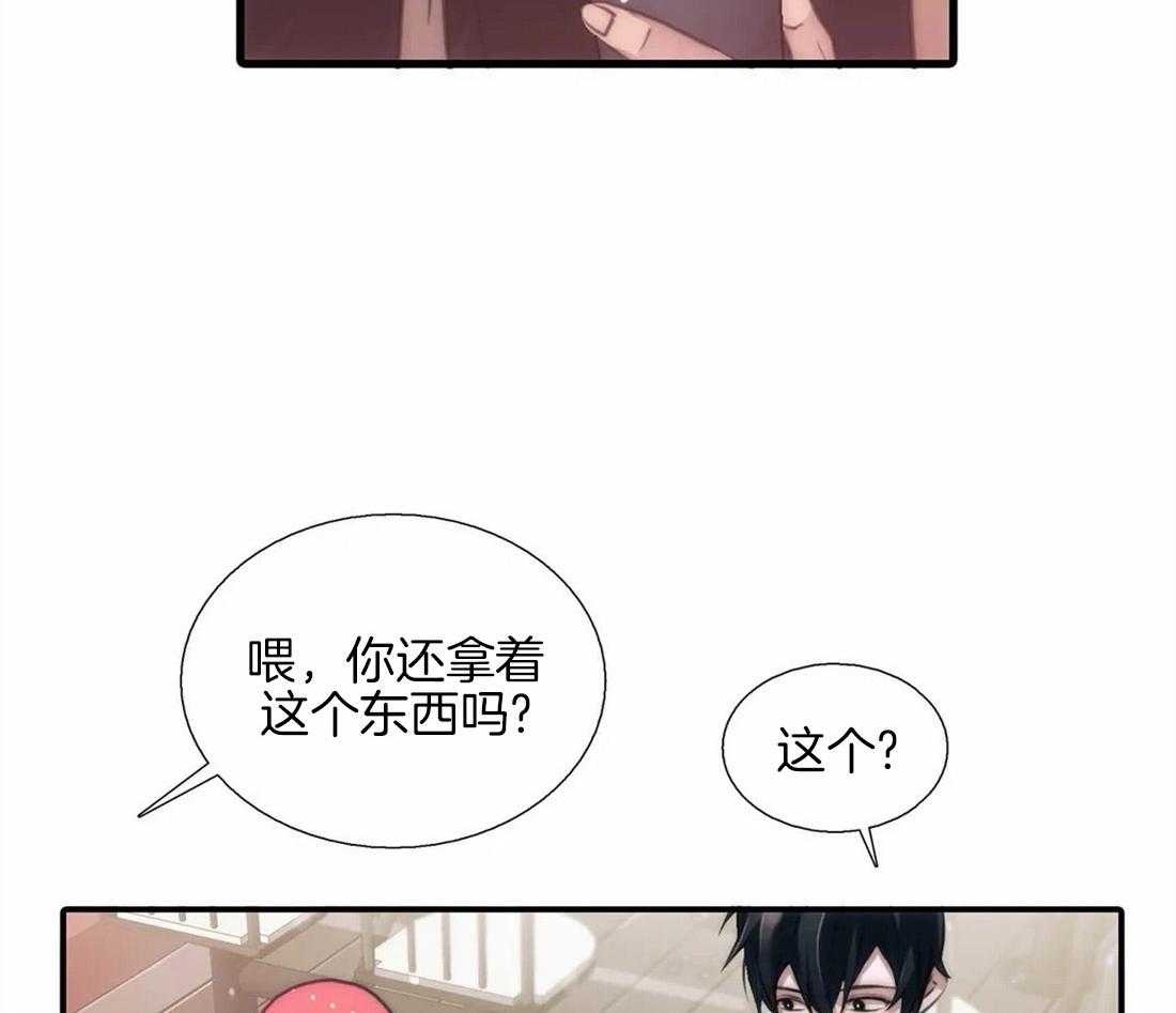 第88话 游乐园33