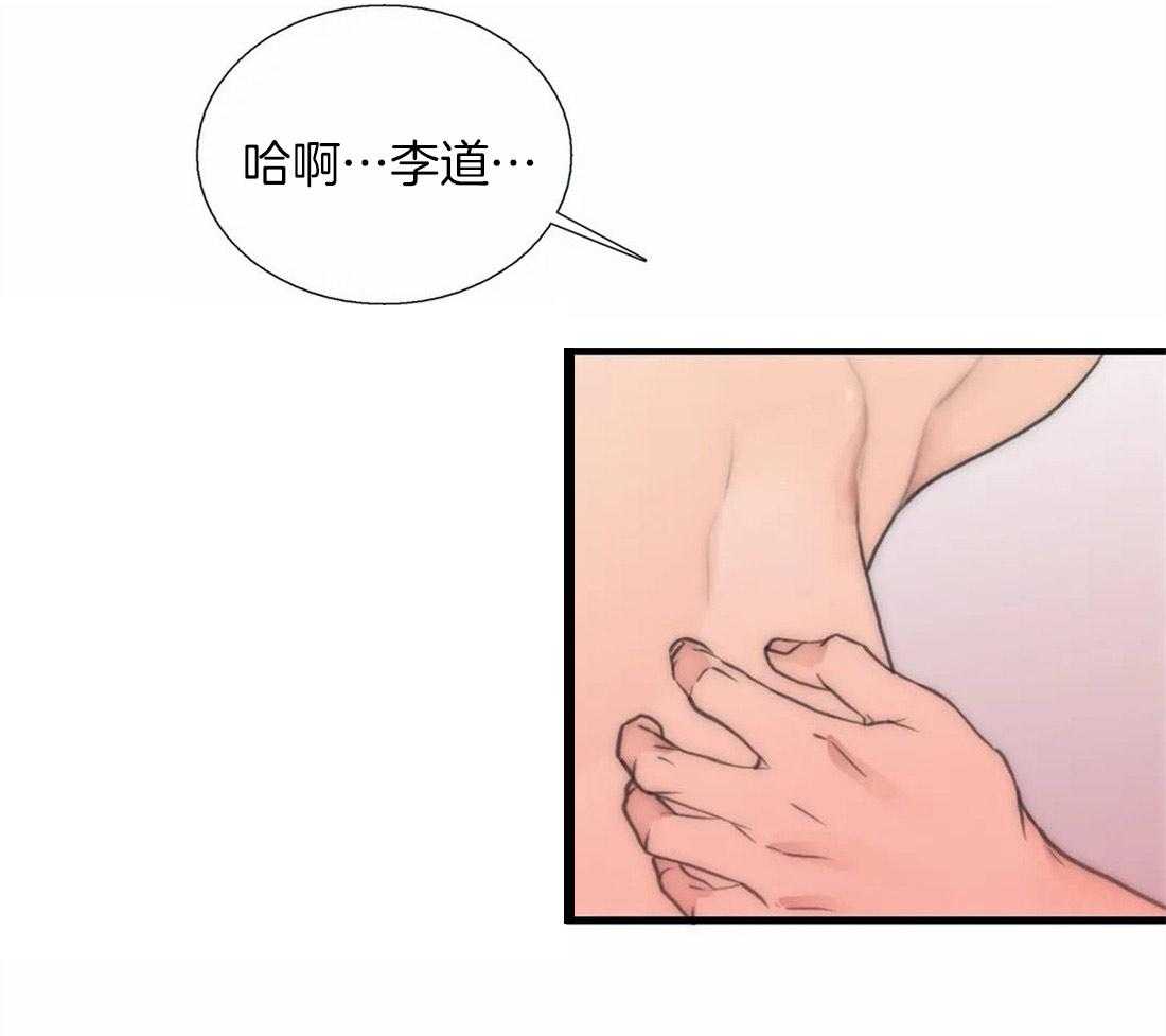 第89话 主动权36