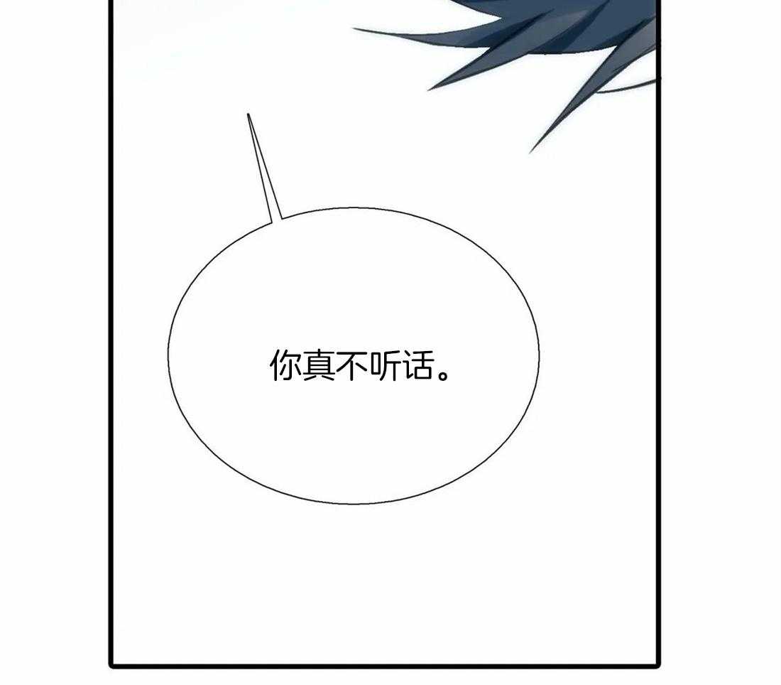 第90话 捆绑11