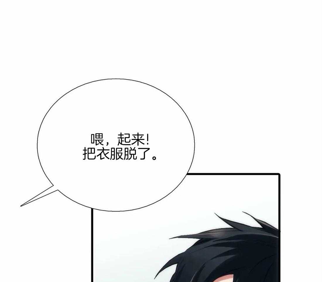 第90话 捆绑12