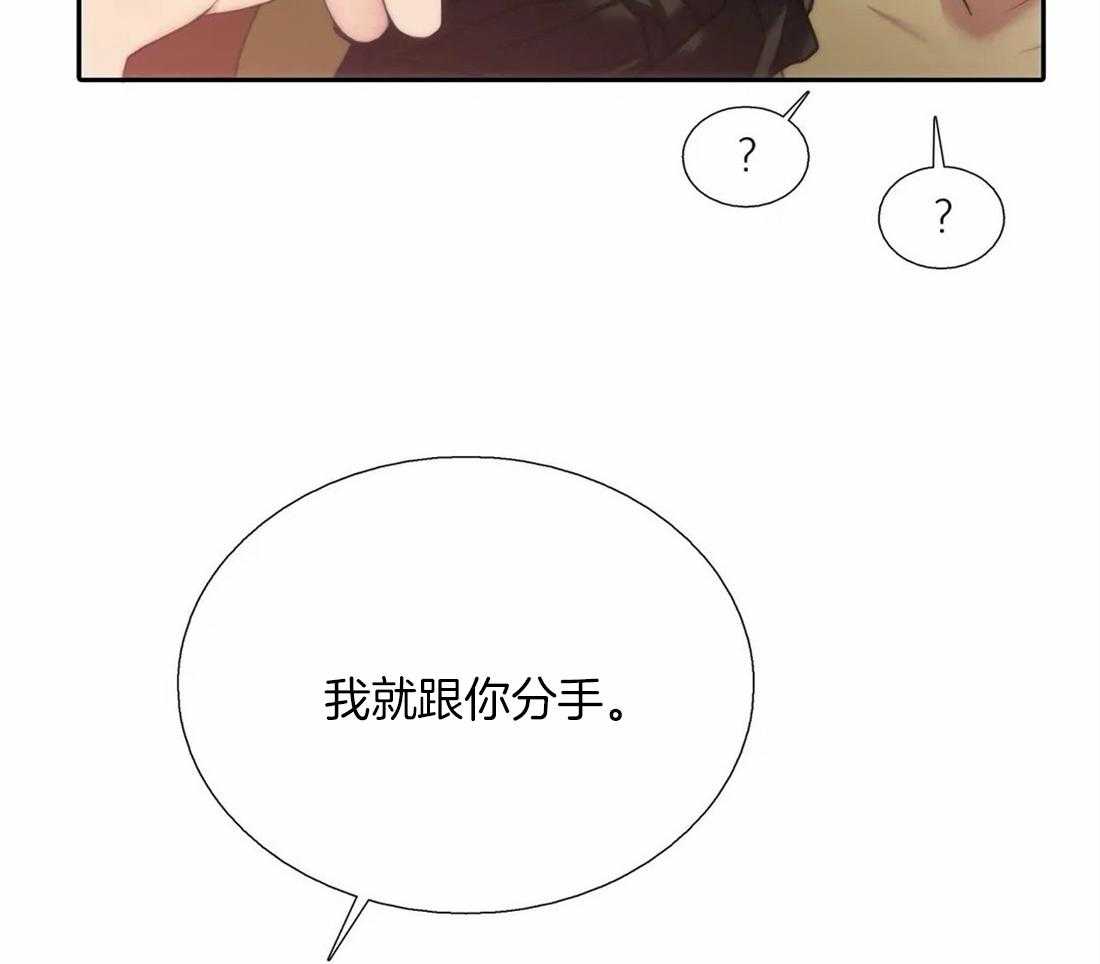 第90话 捆绑17
