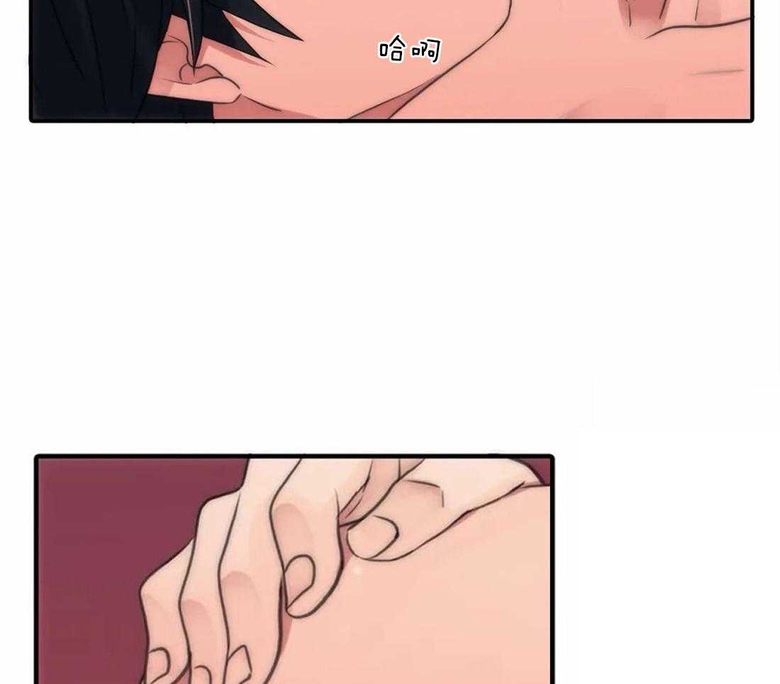 第90话 捆绑7