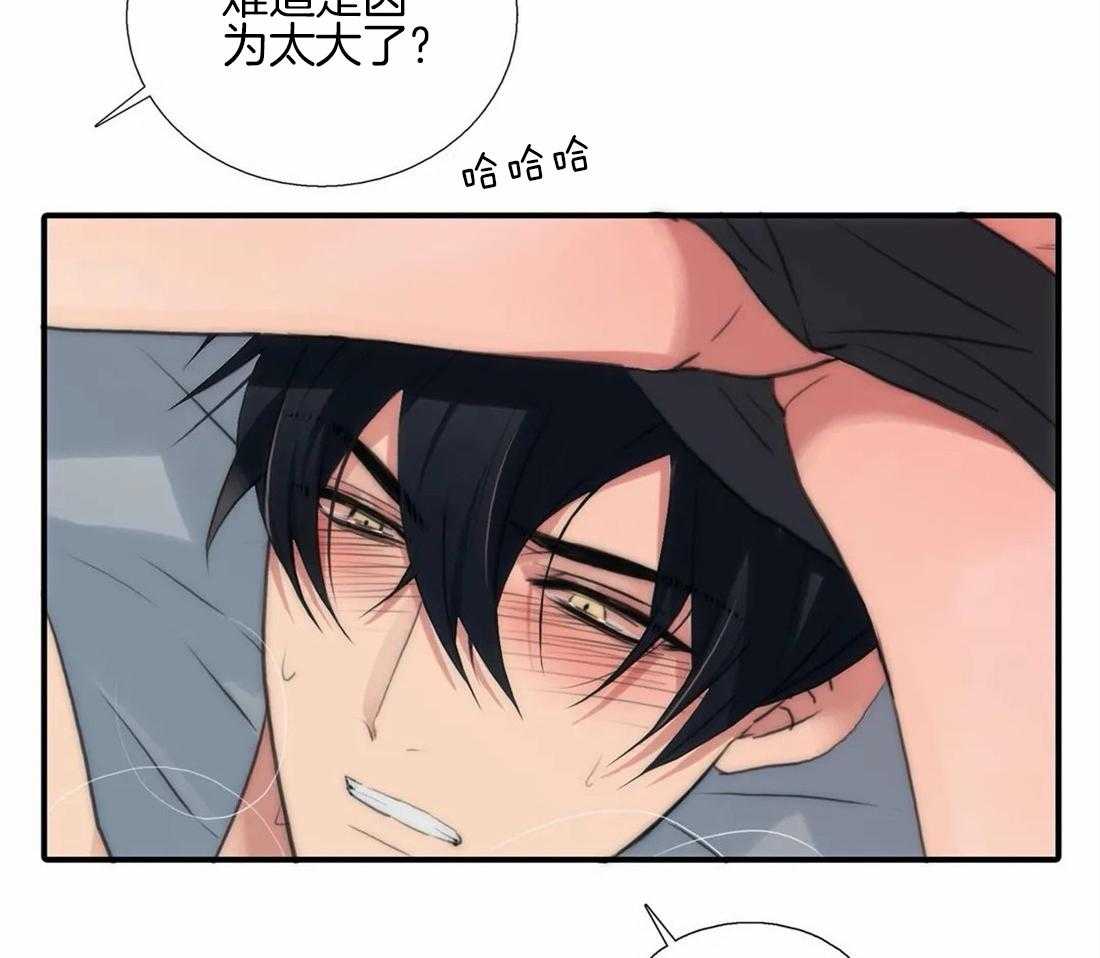 第91话 欺负你12