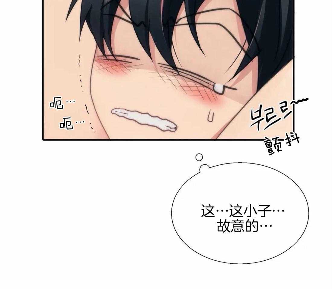 第91话 欺负你16
