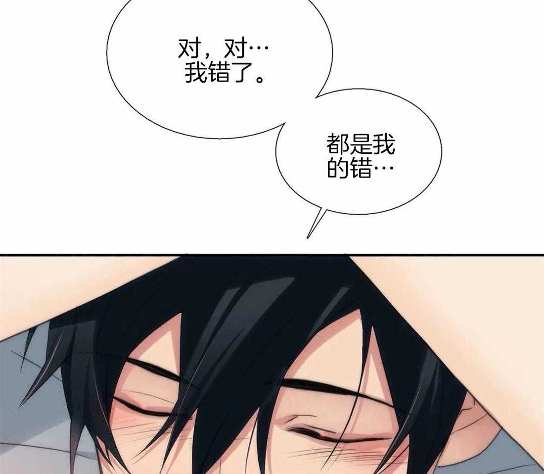 第91话 欺负你21