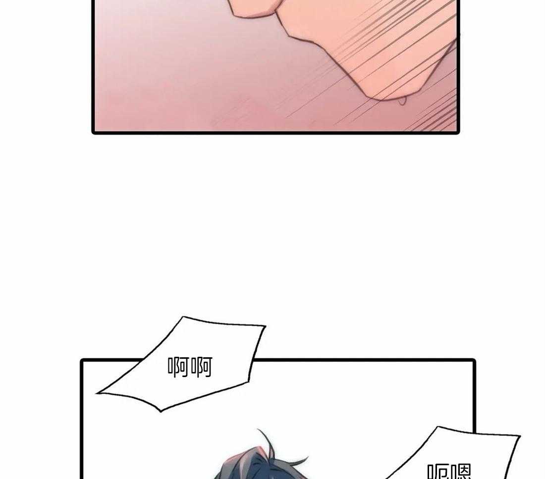 第91话 欺负你31