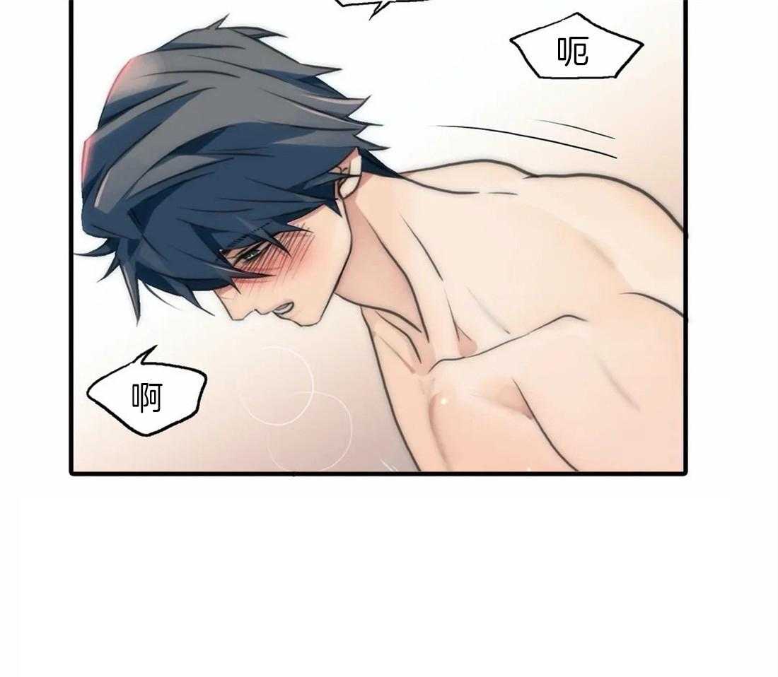 第91话 欺负你6