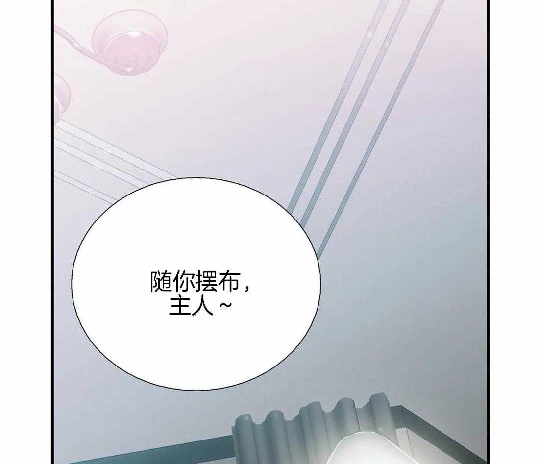第92话 第一次怎么样17