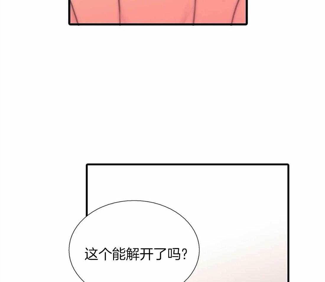第92话 第一次怎么样25