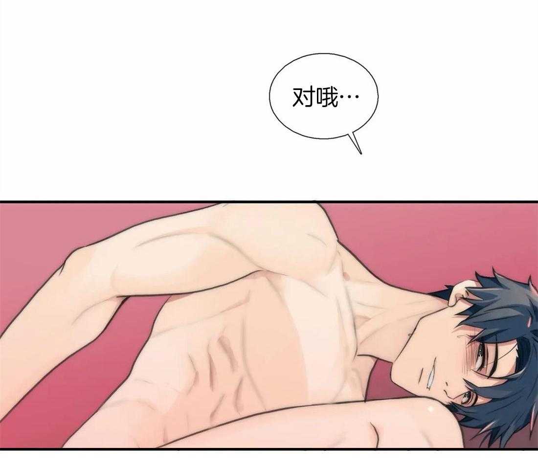 第92话 第一次怎么样28