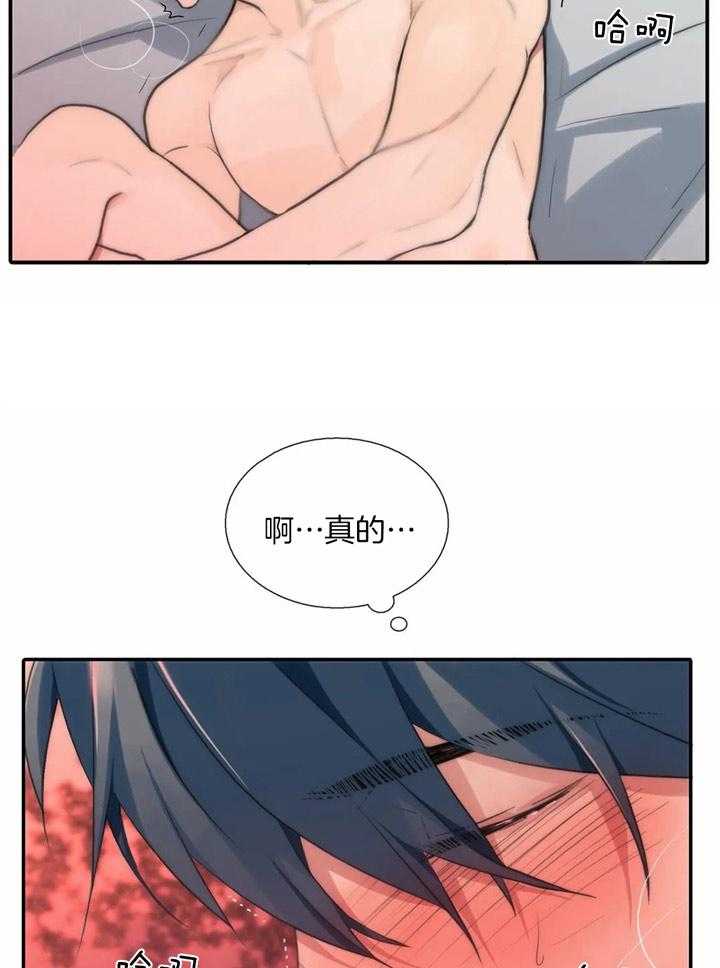 第93话 因为你是我的α15