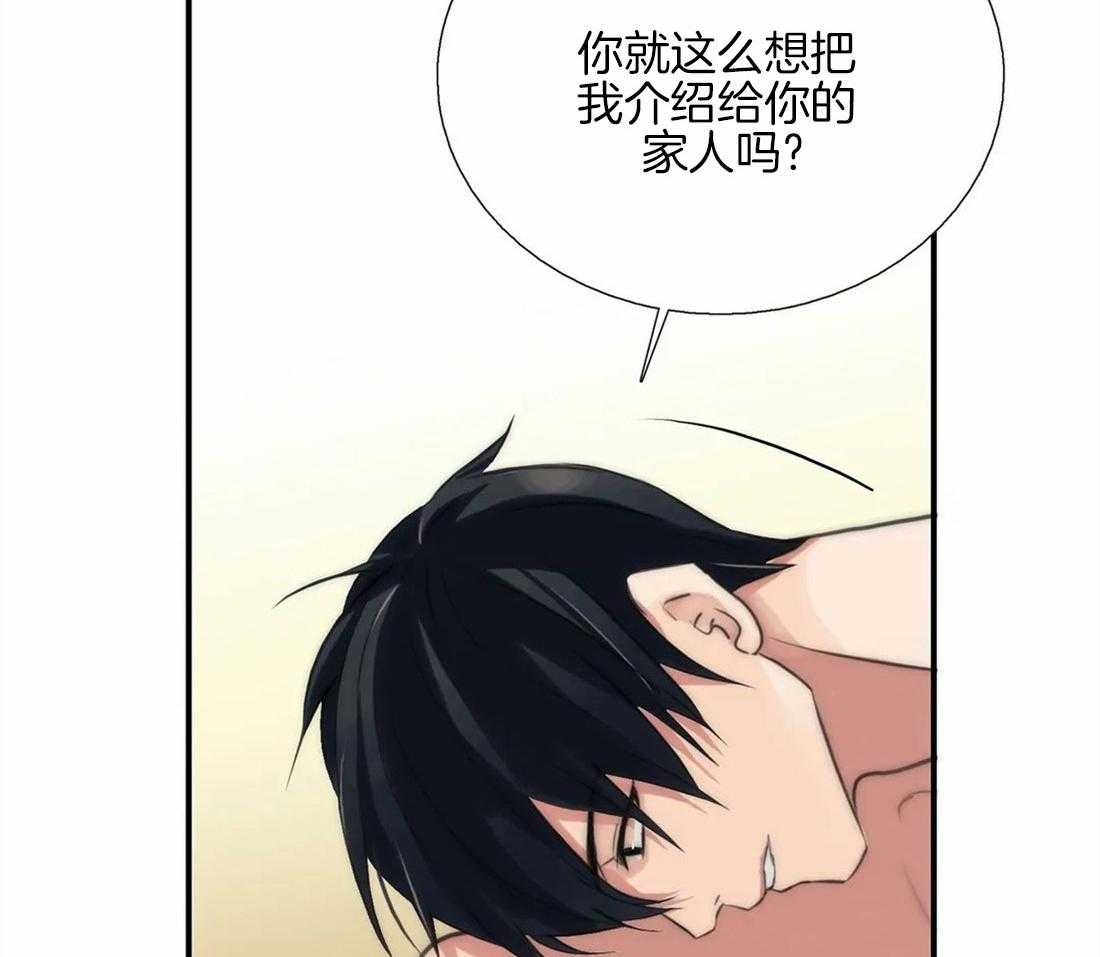 第93话 因为你是我的α27