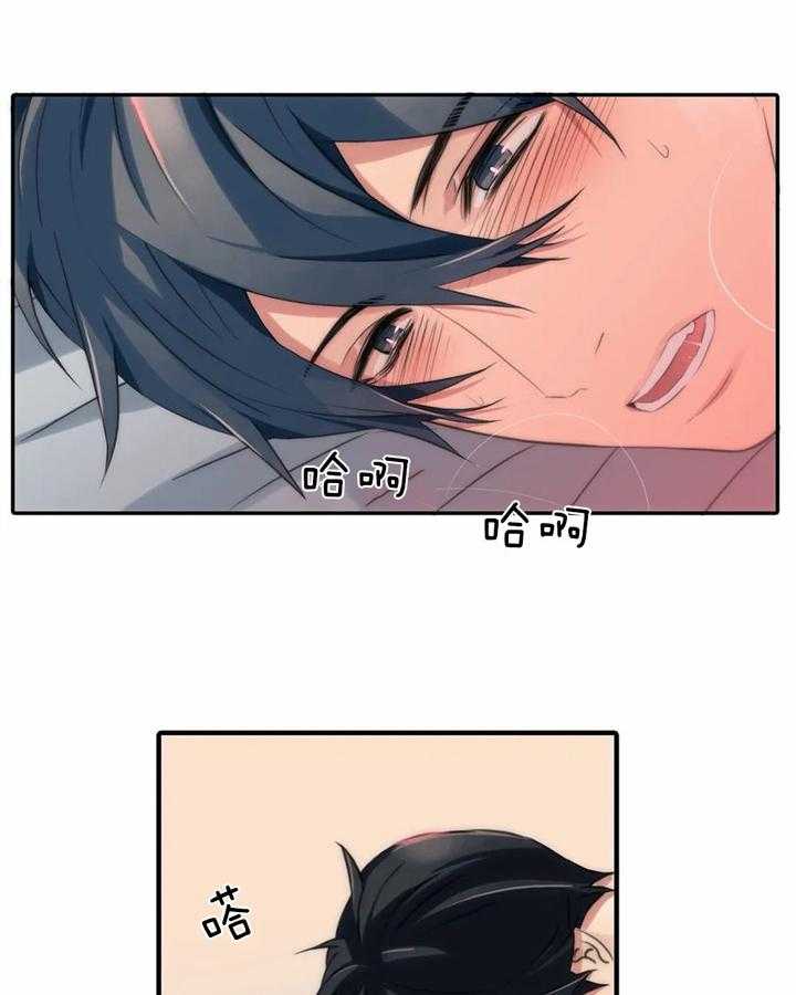 第94话 我不能没有你1