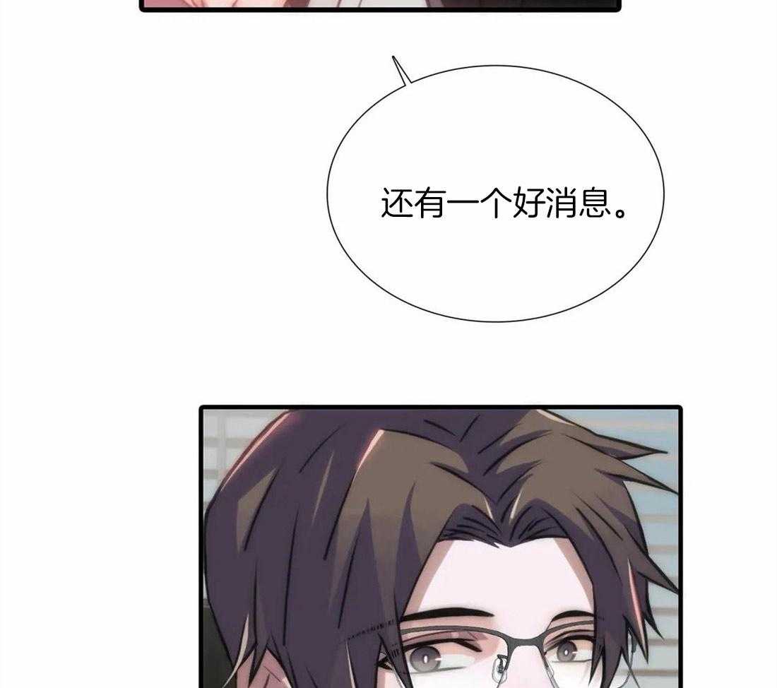 第94话 我不能没有你15