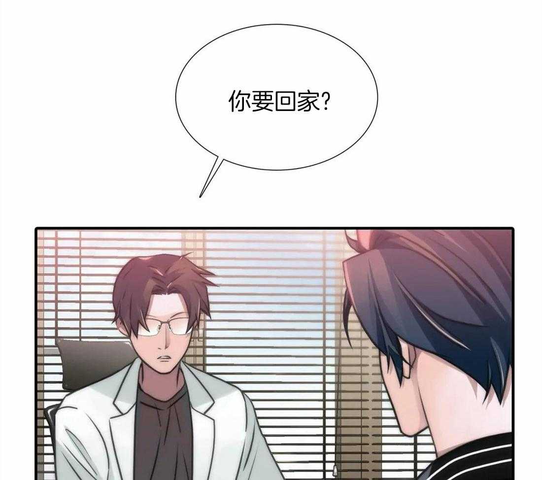 第94话 我不能没有你17