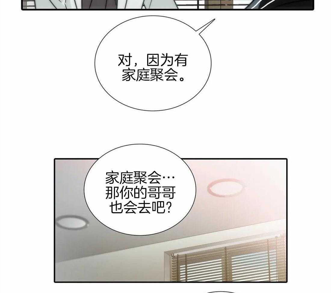 第94话 我不能没有你18
