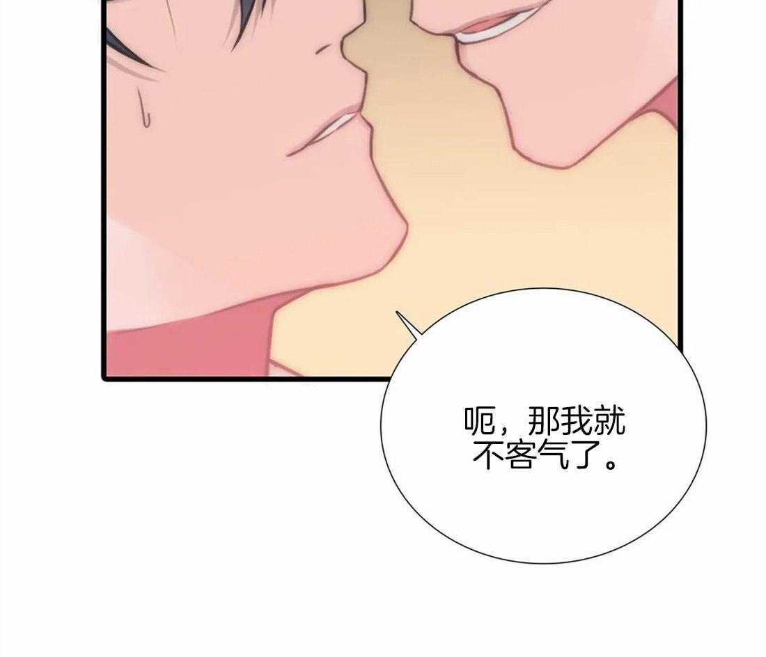 第94话 我不能没有你36