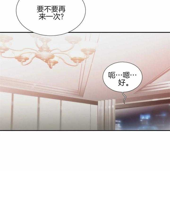 第94话 我不能没有你6