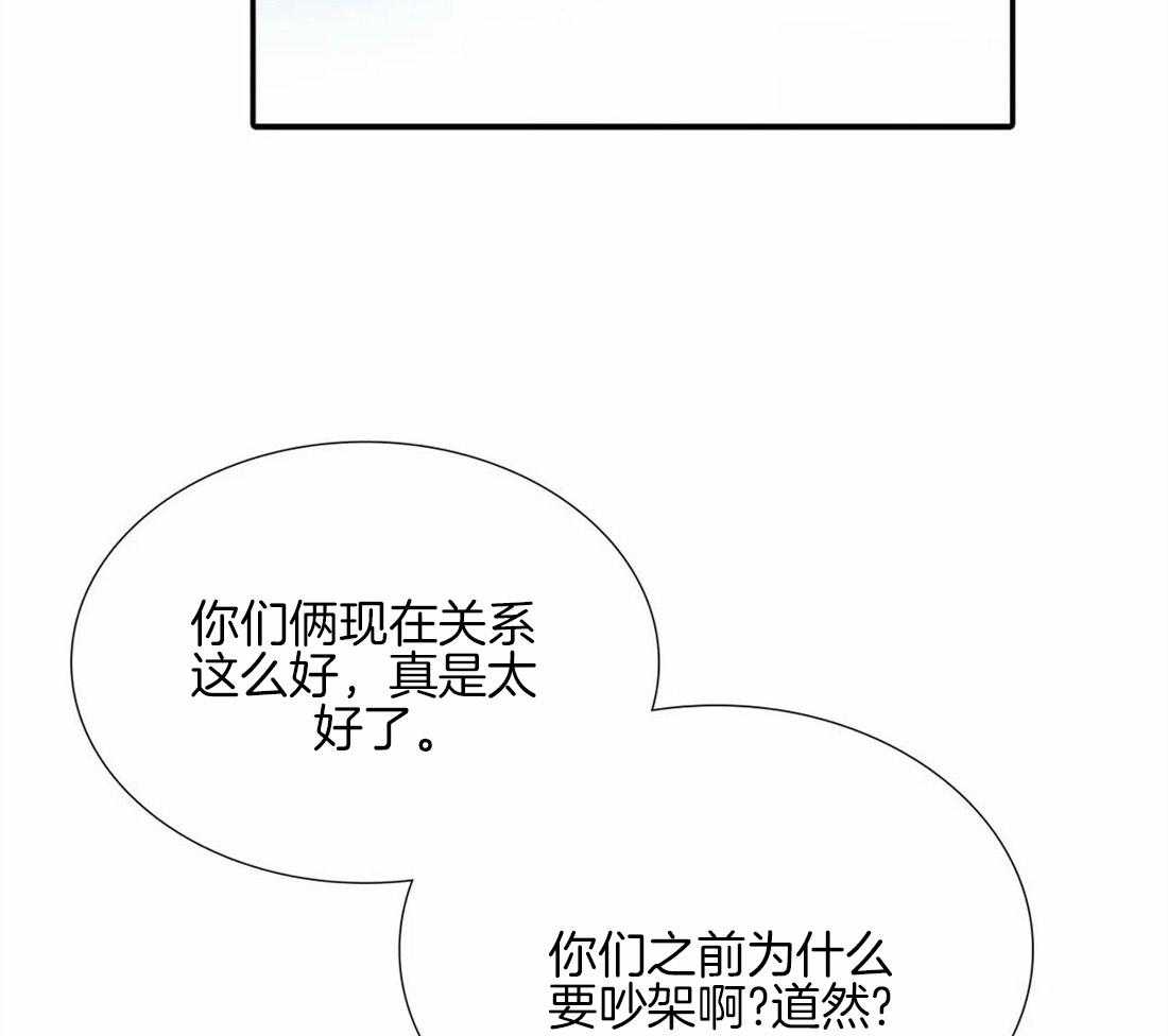 第95话 家庭聚会10