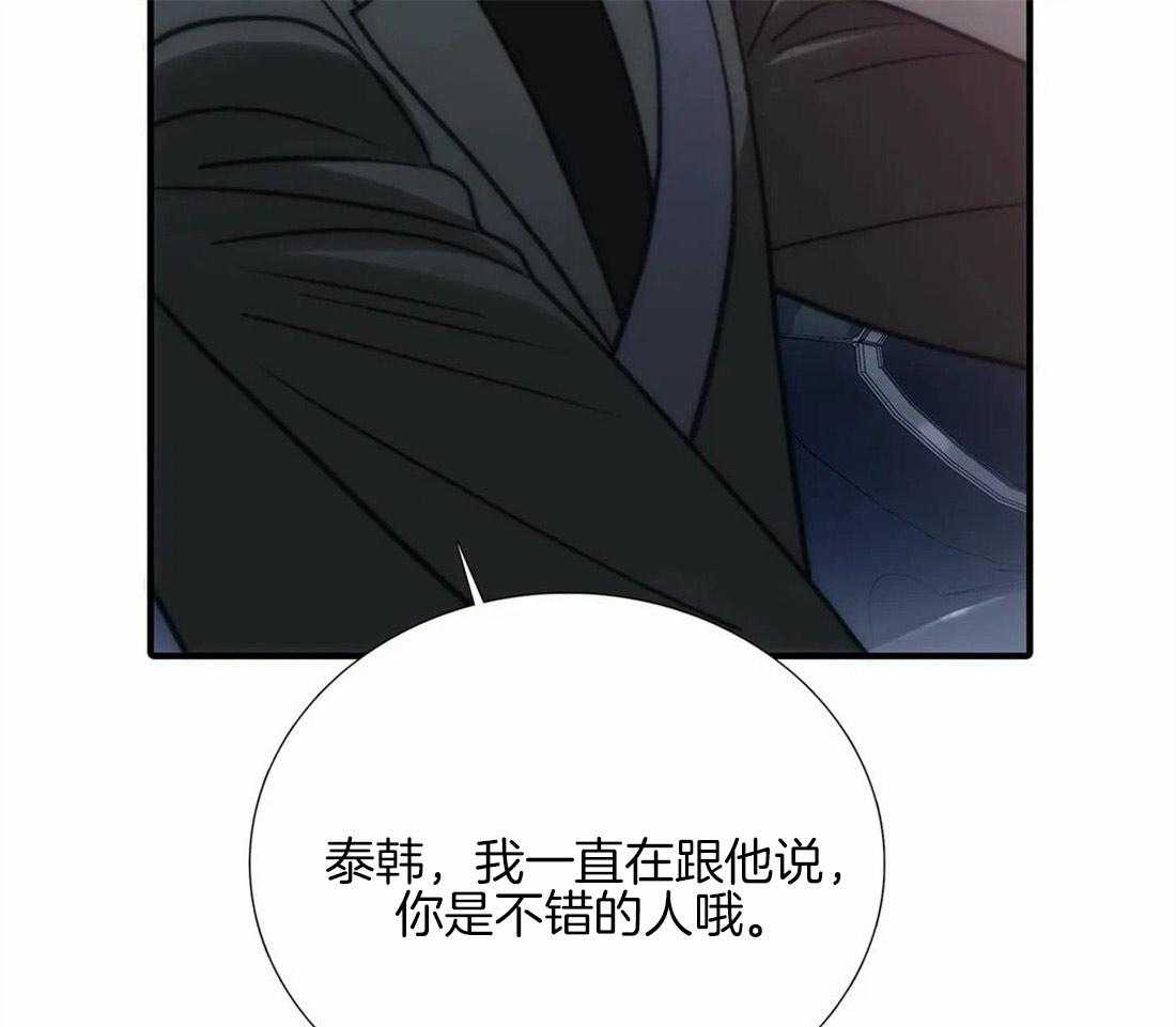 第95话 家庭聚会12