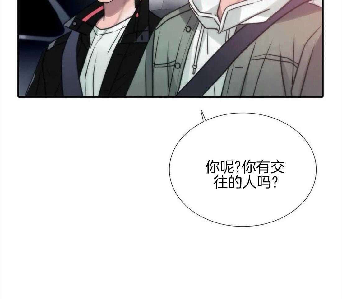第95话 家庭聚会14
