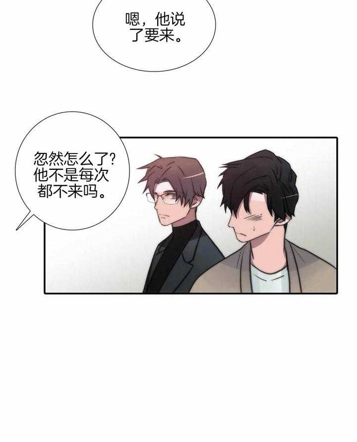 第96话 打量13