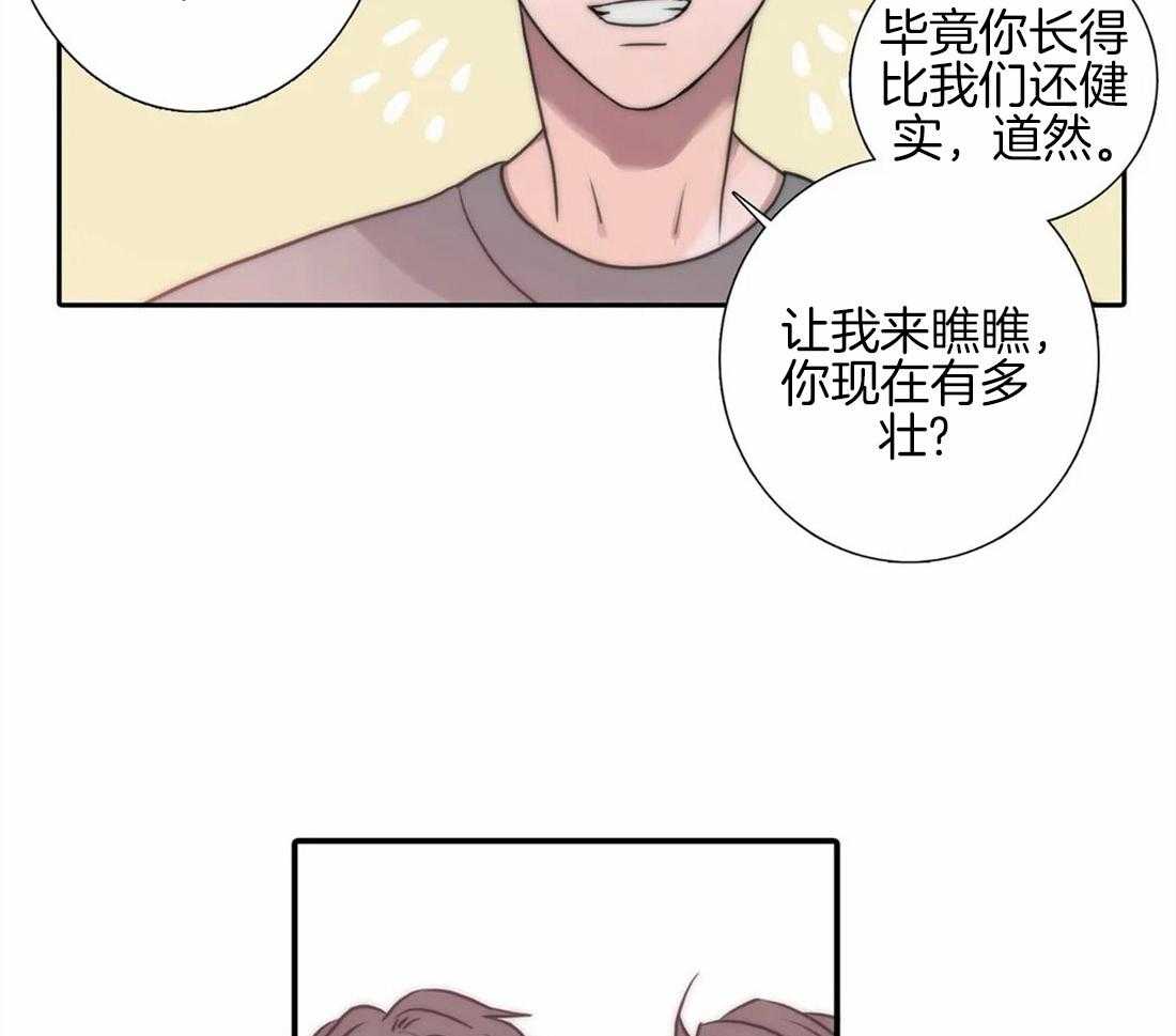 第96话 打量22