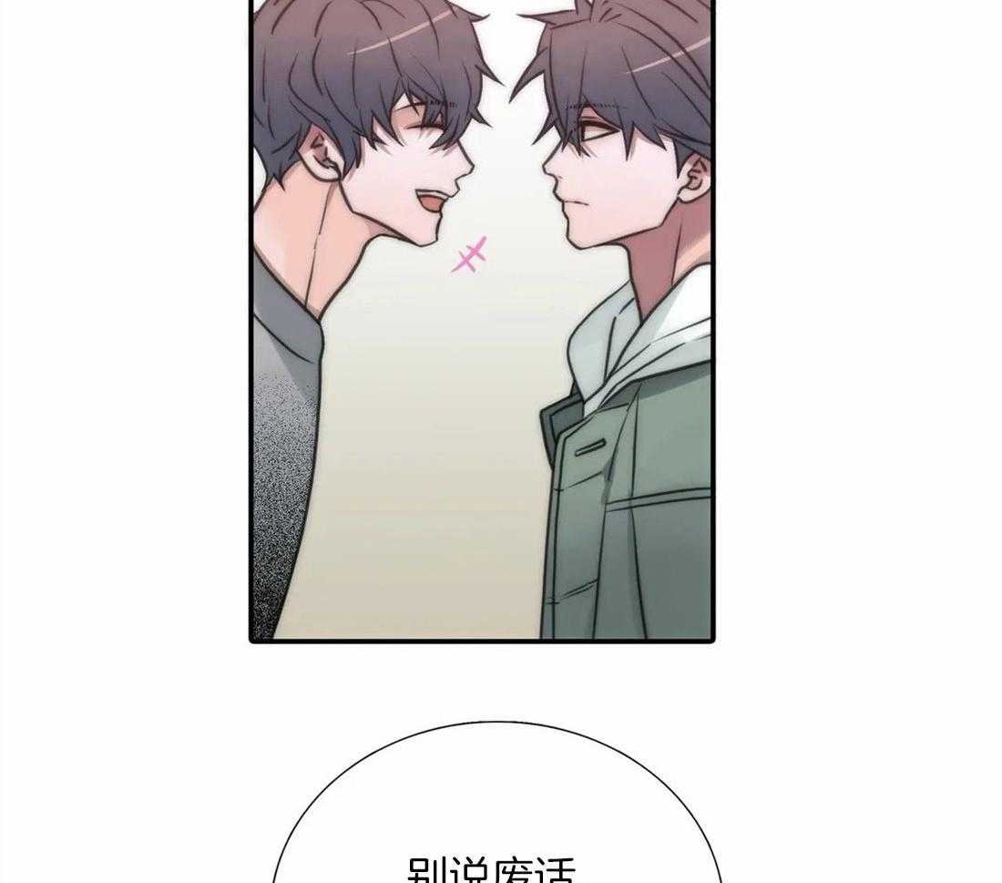 第96话 打量23
