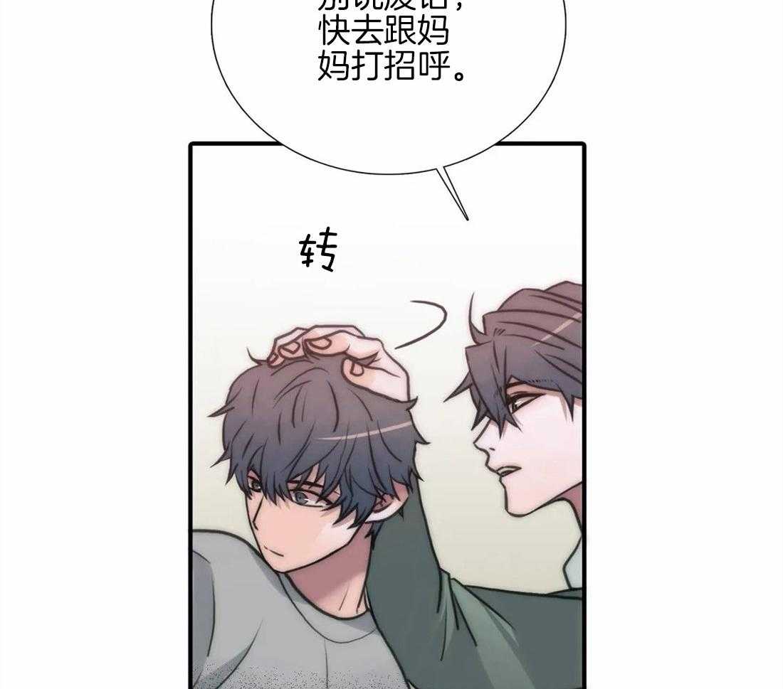第96话 打量24