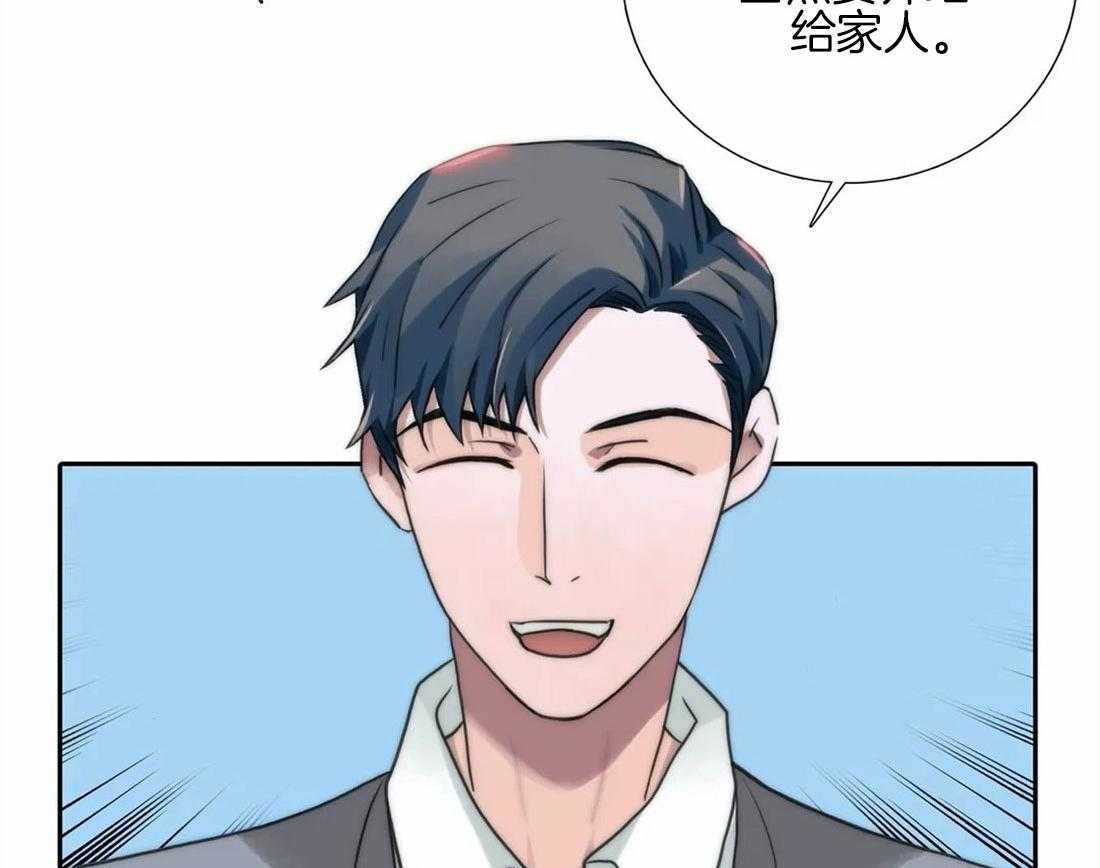 第97话 偏激1