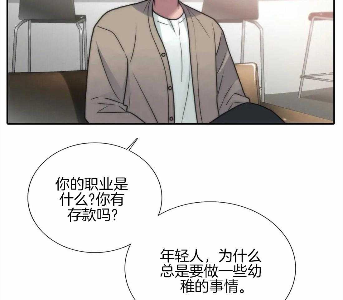 第97话 偏激10