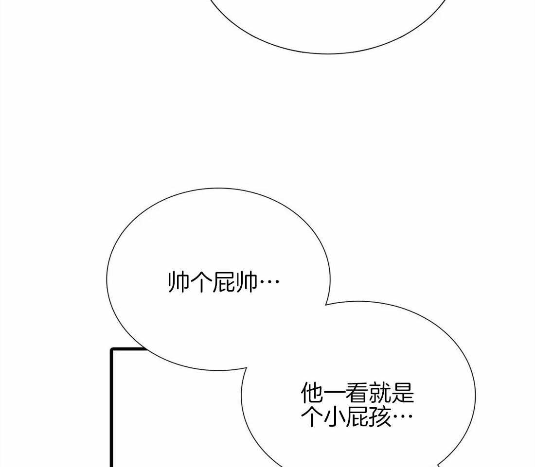 第97话 偏激11