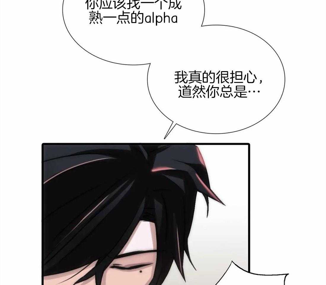 第97话 偏激13