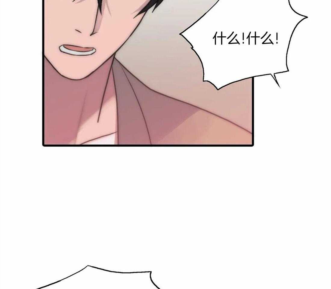 第97话 偏激14