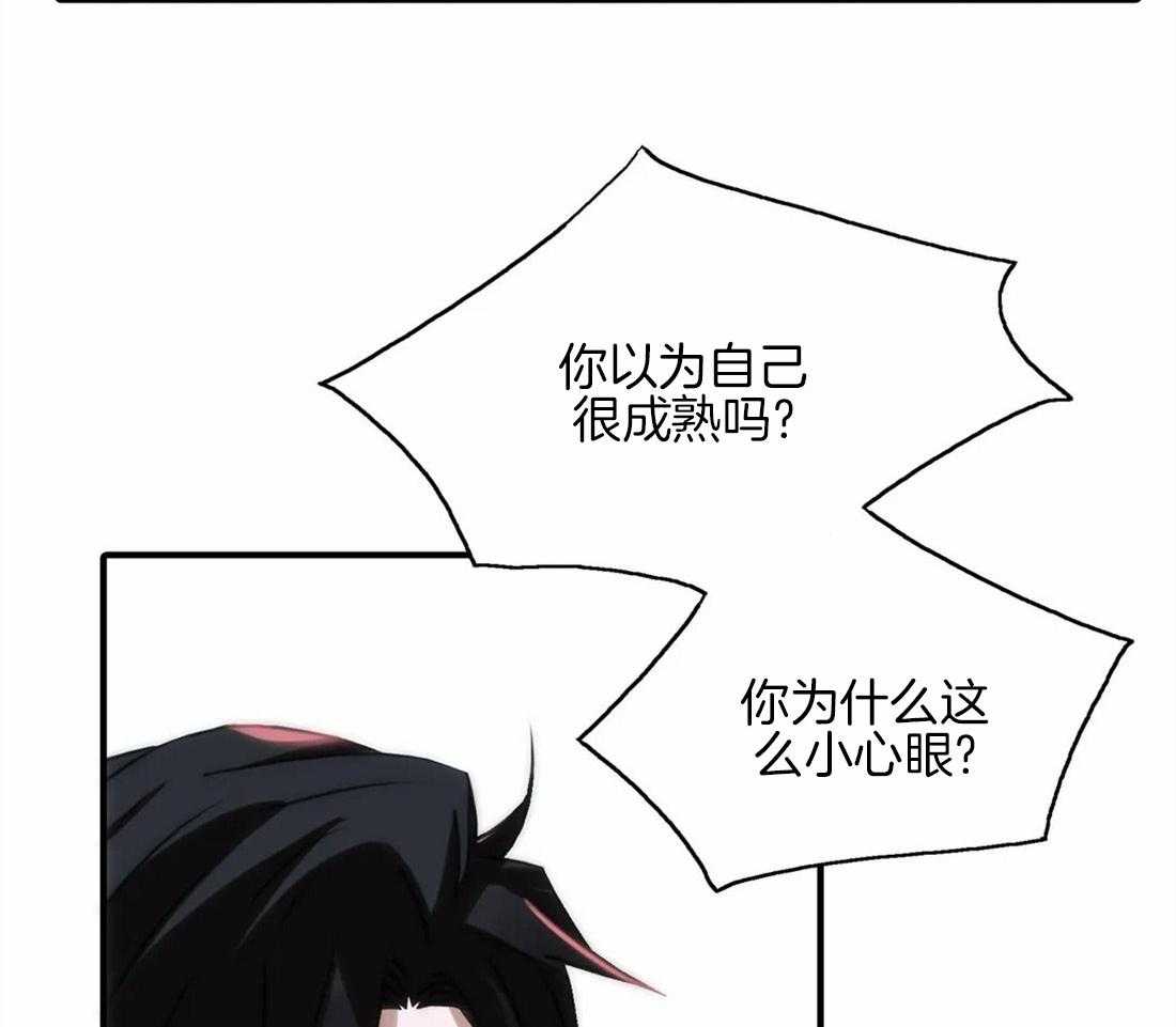 第97话 偏激16