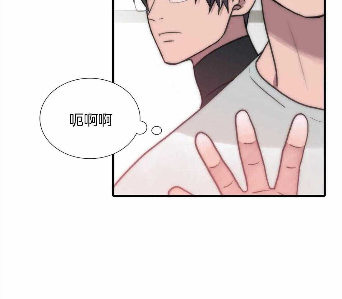 第97话 偏激19