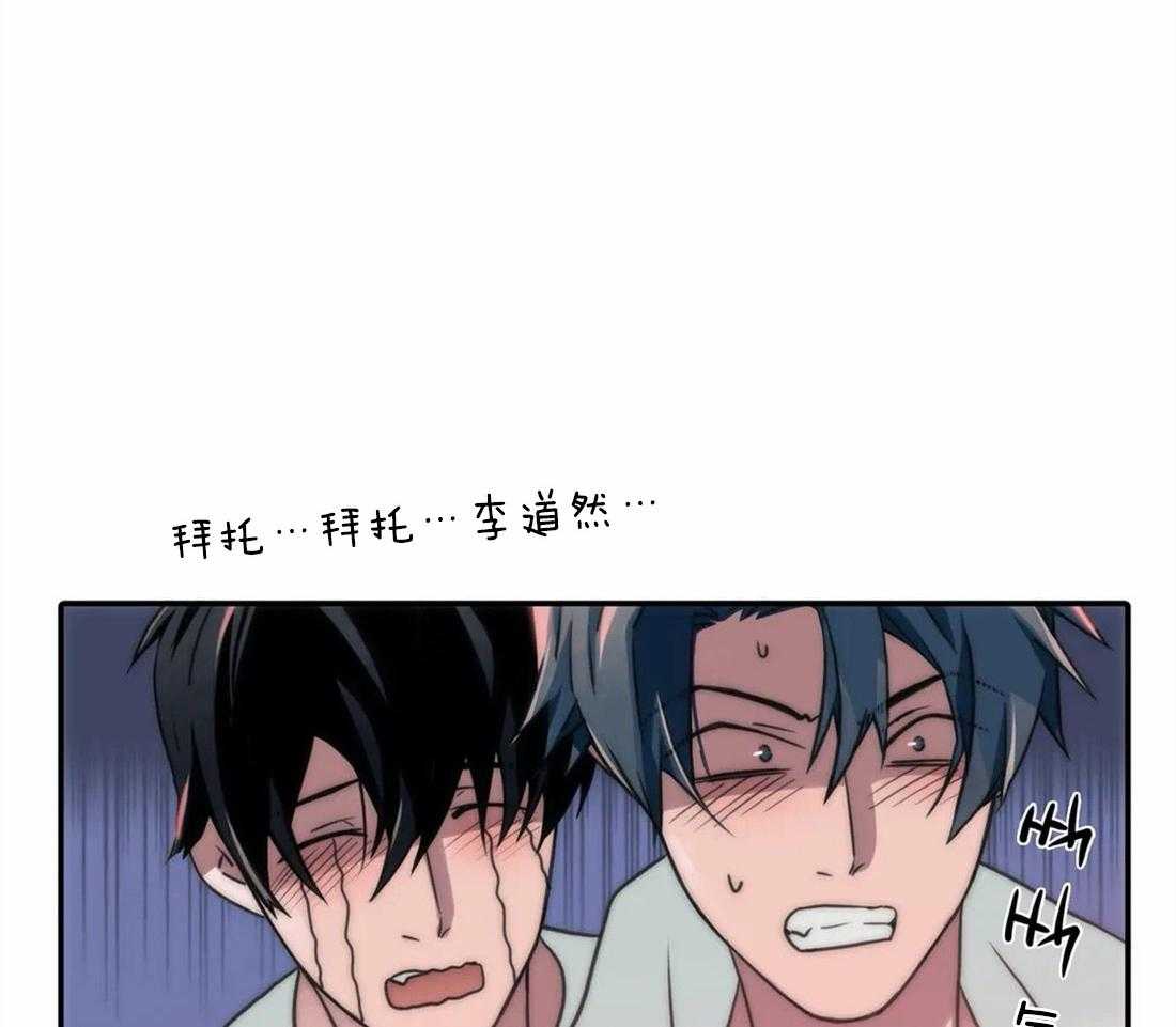 第97话 偏激26