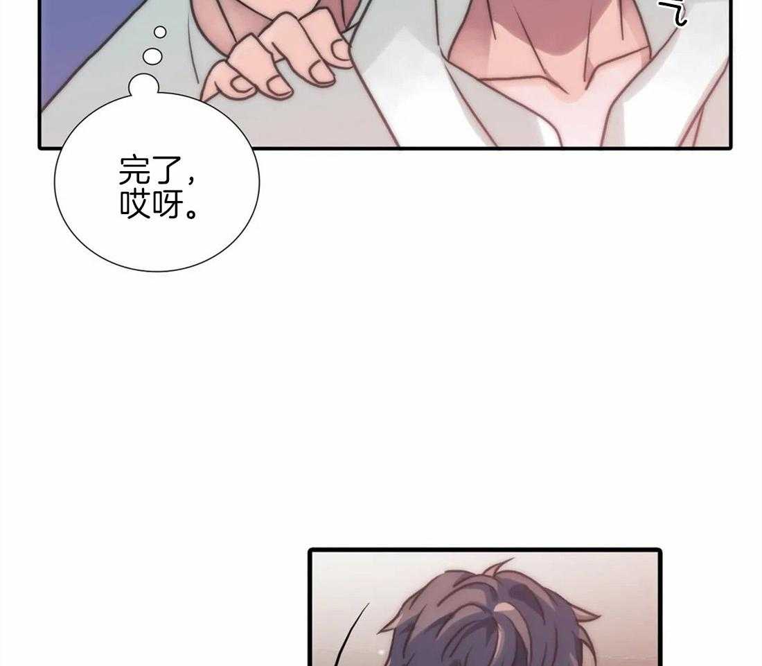 第97话 偏激27