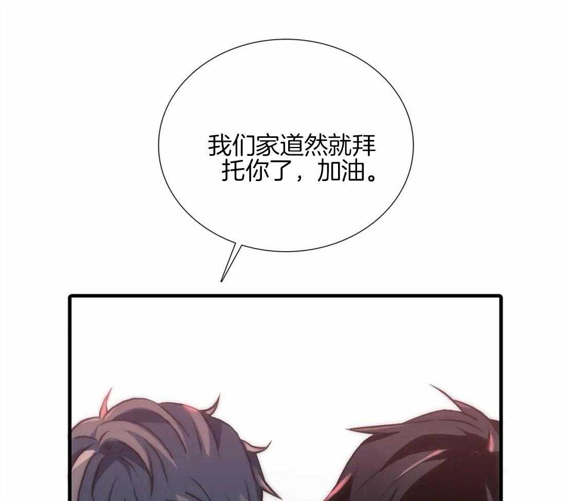 第97话 偏激29