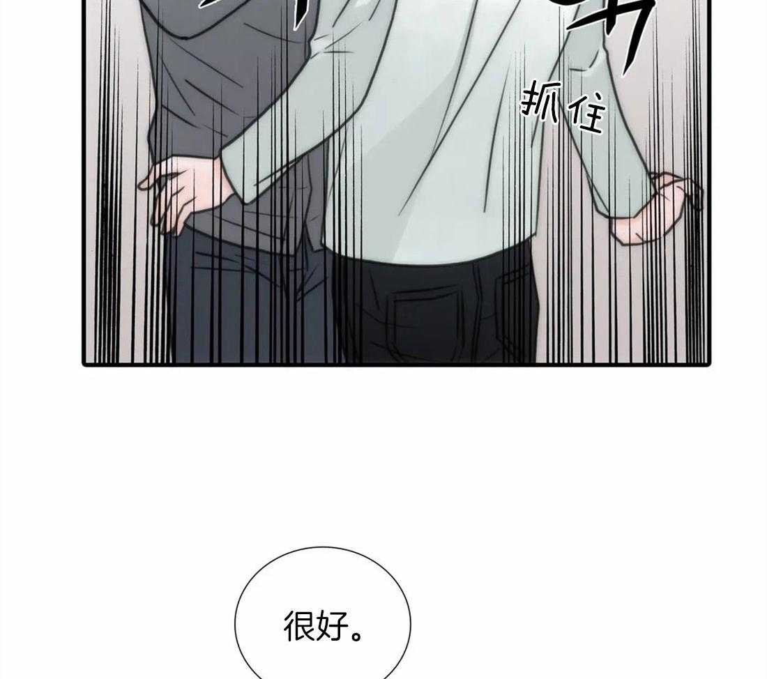 第97话 偏激35
