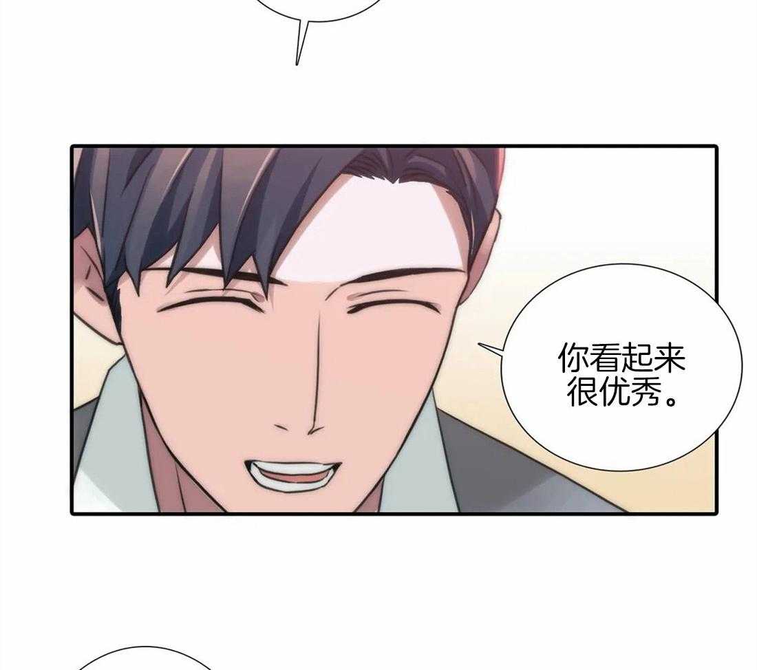 第97话 偏激36