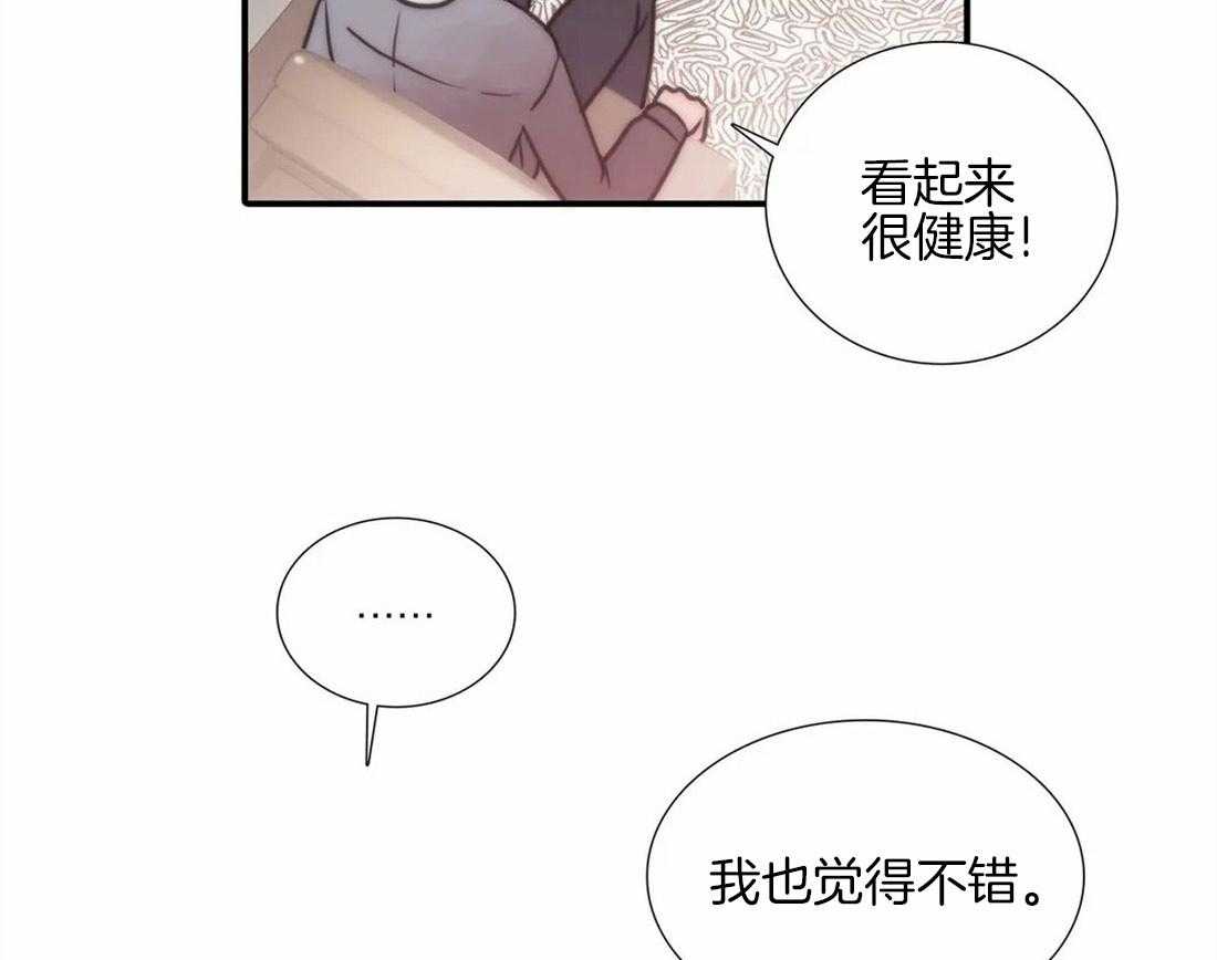 第97话 偏激4