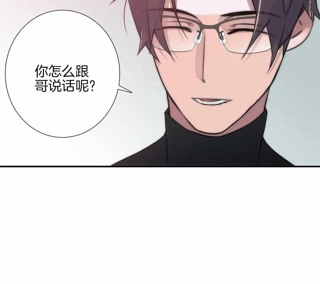 第97话 偏激43