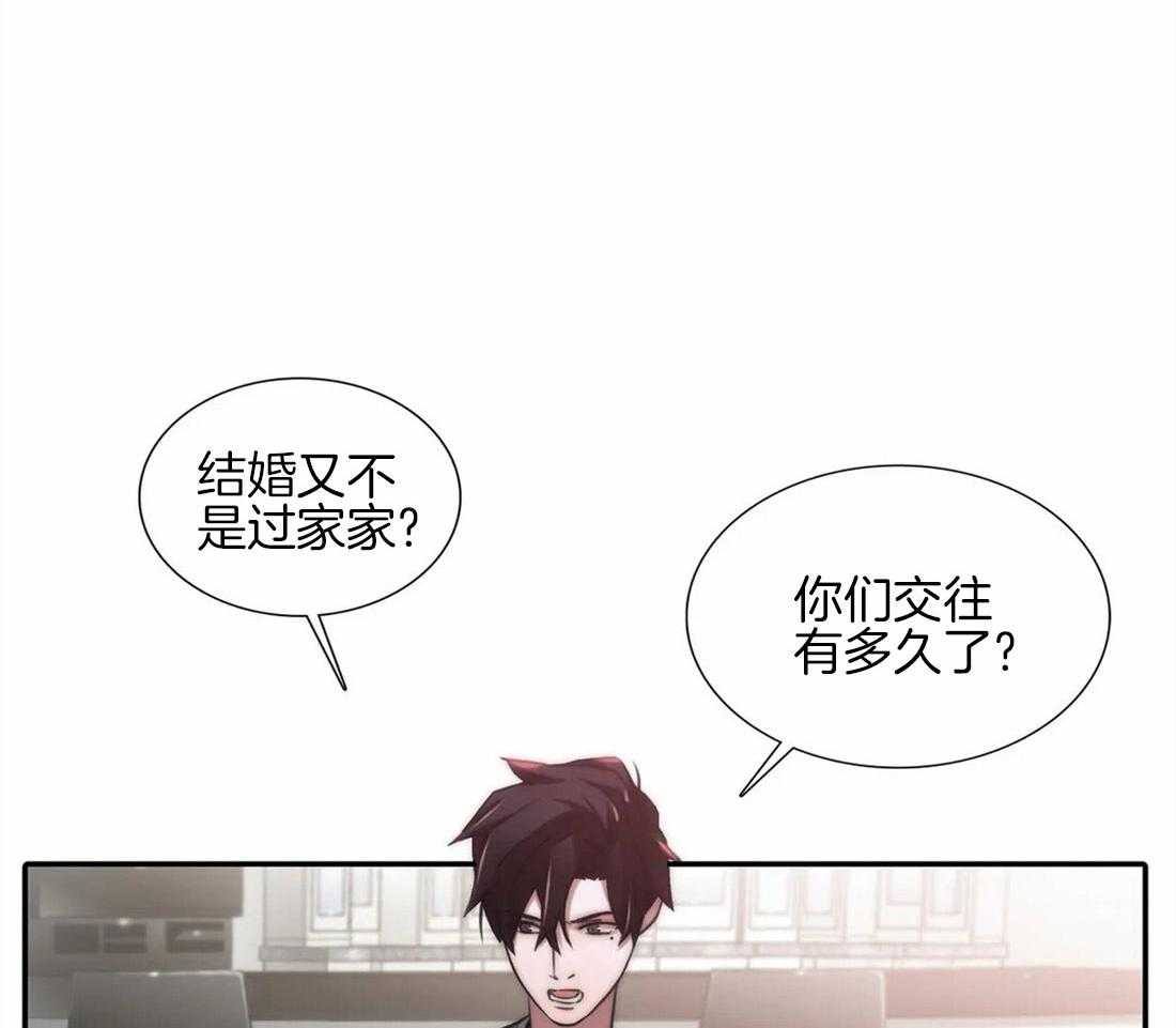 第97话 偏激9