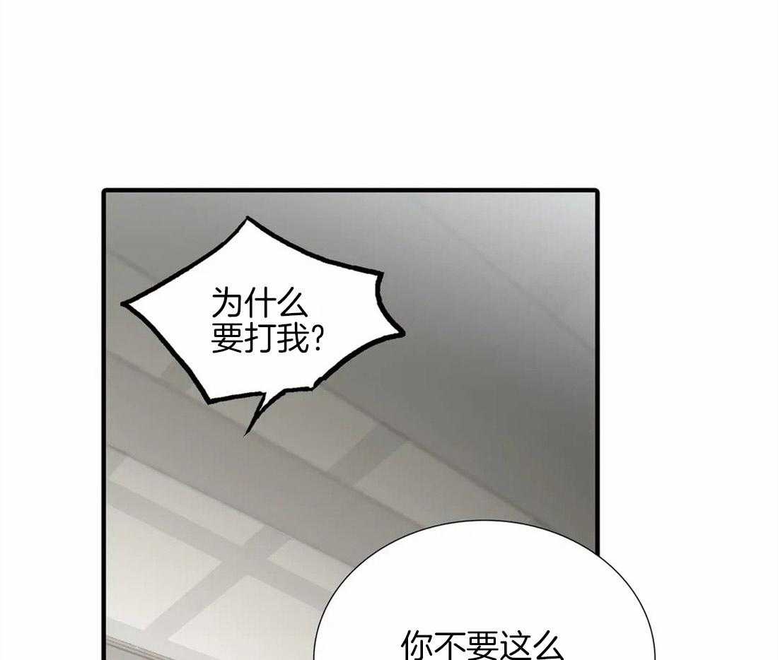第98话 委屈0