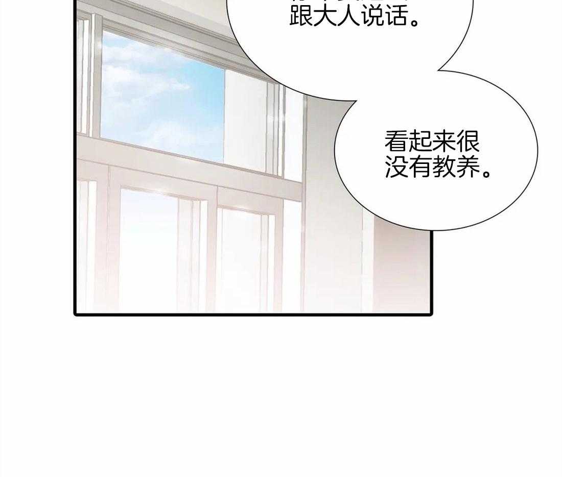 第98话 委屈1