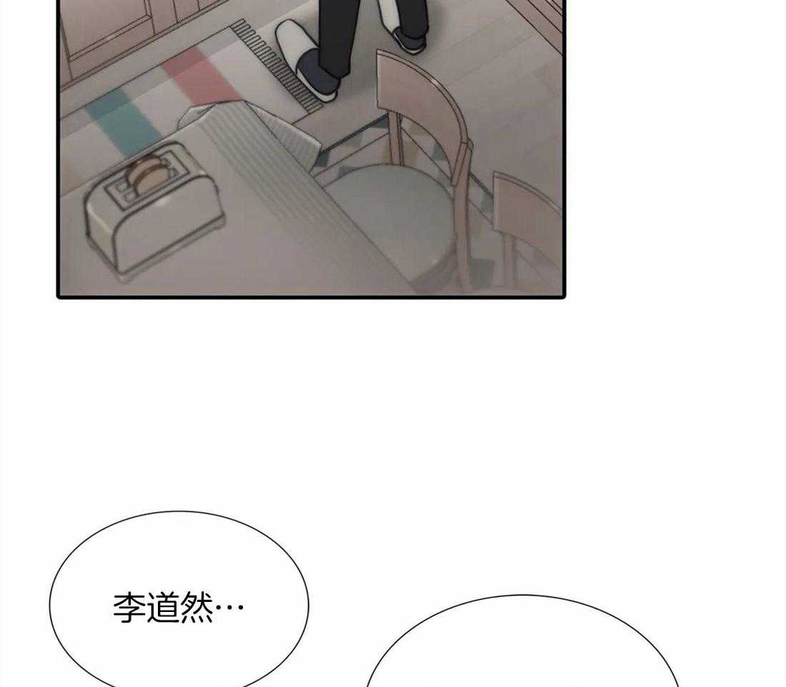 第98话 委屈10
